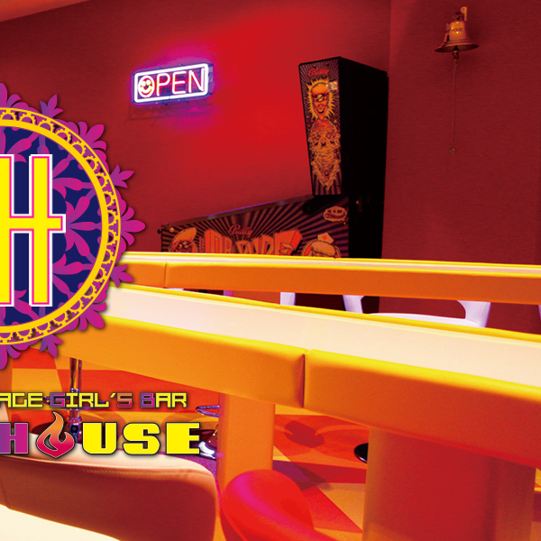 Neo Excite Space Girl's Bar FIRE HOUSE