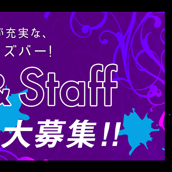 Neo Excite Space Girl's Bar FIRE HOUSE